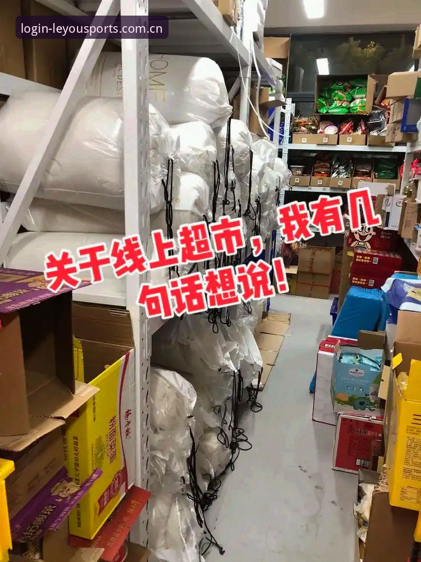 老玩家说句实话：最新版乐游体育官网入口登陆哪个好，别等踩坑了才明白